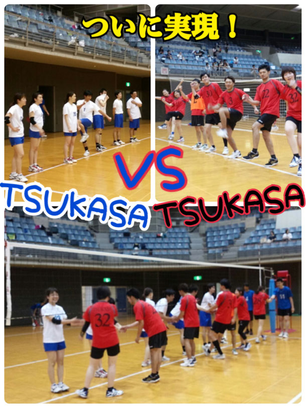 バレーボールチーム tsukasa tsukasaホームページ