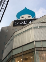 2017/06
