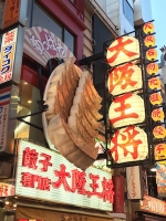 2017/09