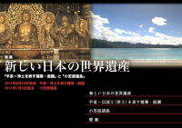 ＜TBS HP＞