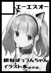 Amazon.co.jp: 関東田舎言葉 五十嵐海 コミックマーケット c104