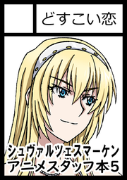 C96 2日目 コミケ 参加アニメーターサークルまとめ C96 2日目 コミケ 参加アニメーターサークルまとめ
