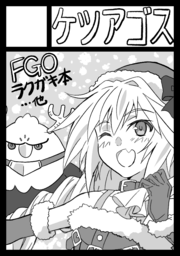 コミケ りきてっくす 飯野まこと アニメーター本 2025年最新Yahoo!オークション -飯野まこと(イラスト集、原画集)の