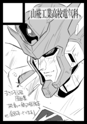 C93 2日目 コミケ 参加アニメーターサークルまとめ