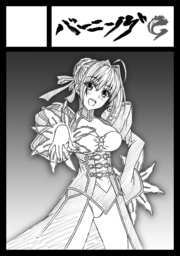 C93 2日目 コミケ 参加アニメーターサークルまとめ