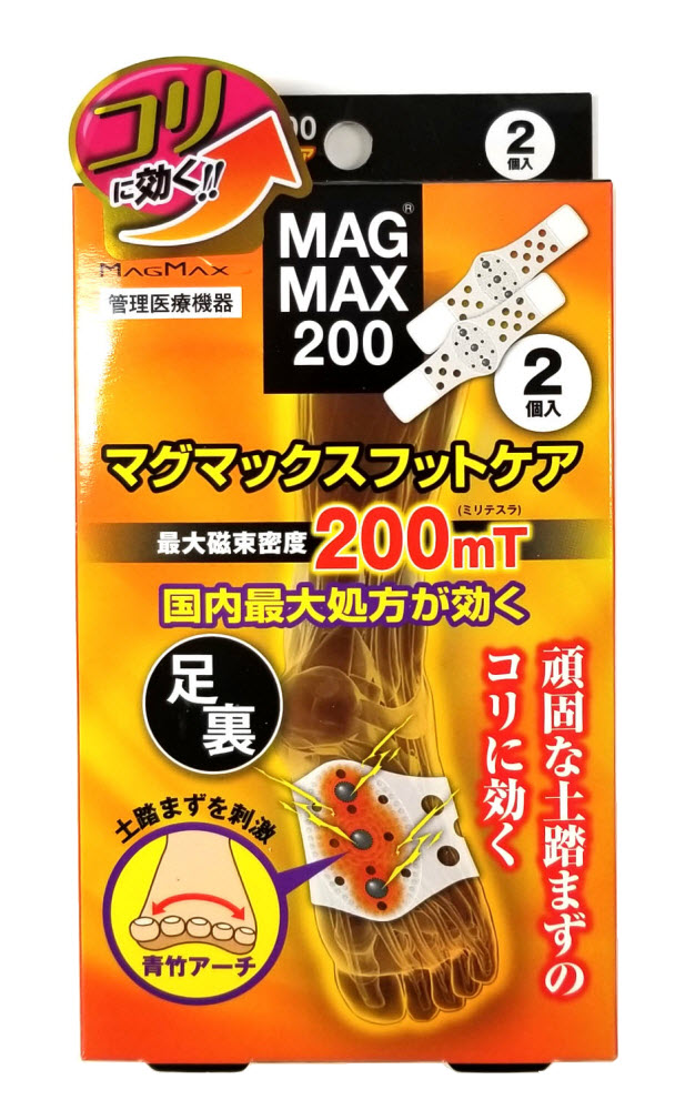 MAGMAX200足底磁疗带・2条装