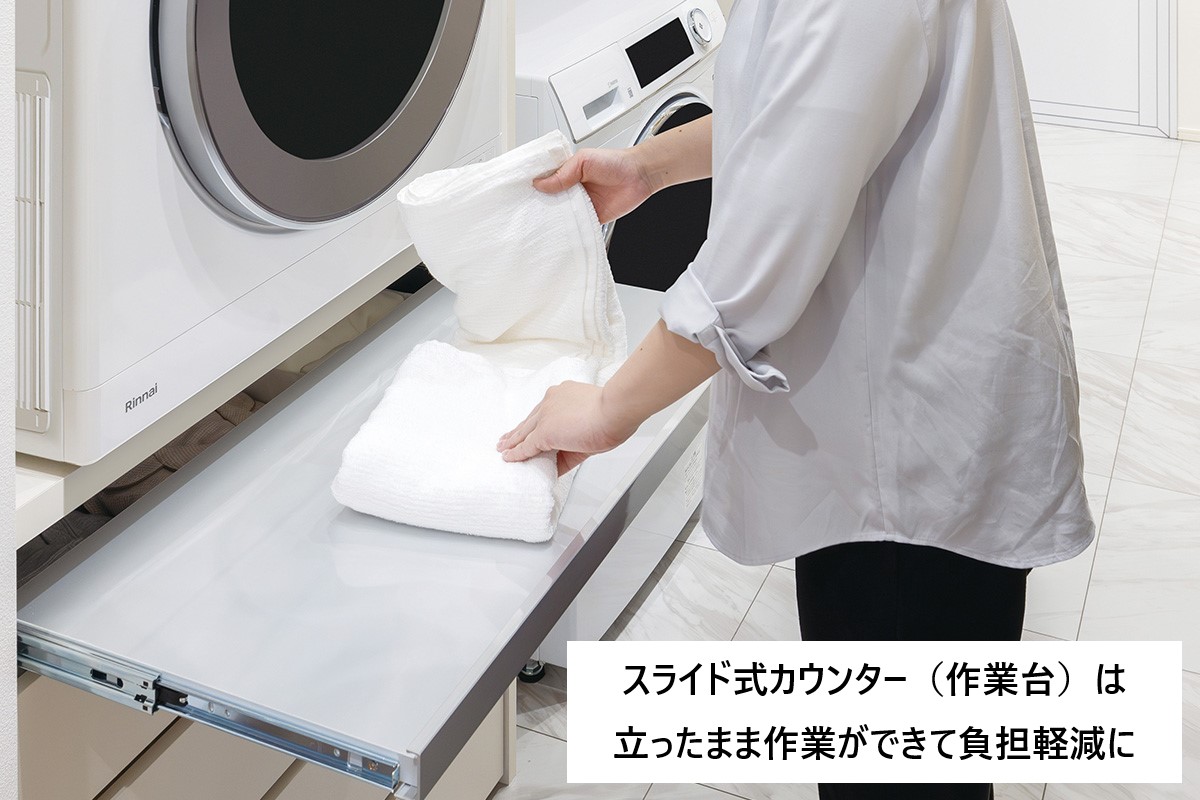 乾太くんの設置台について - 埼玉県さいたま市|佐藤興産株式会社 乾太くんの設置台について - 埼玉県さいたま市|佐藤興産株式会社