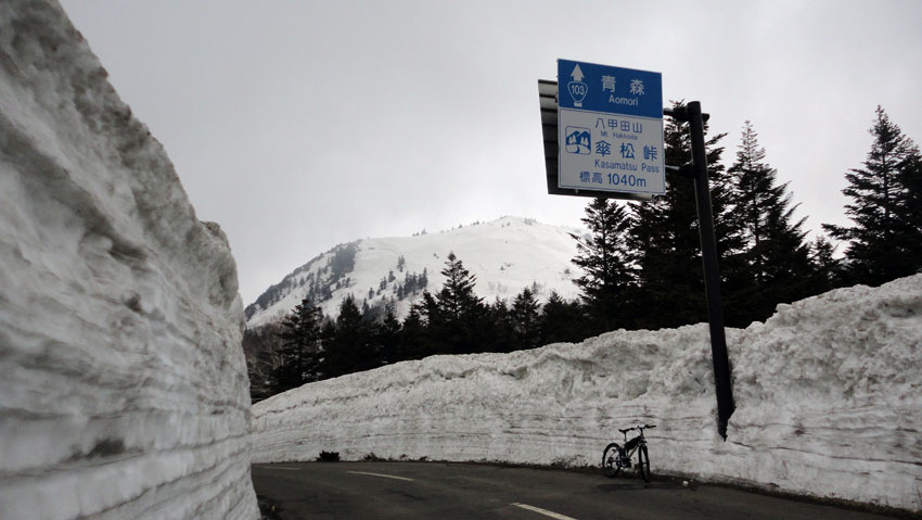 「笠松峠」1,040m地点。後方は「石倉岳」滑走斜面