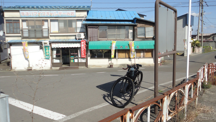 「岩木橋」駒越側の「小山内冷菓店」はバナナアイス他の手作り冷菓で有名