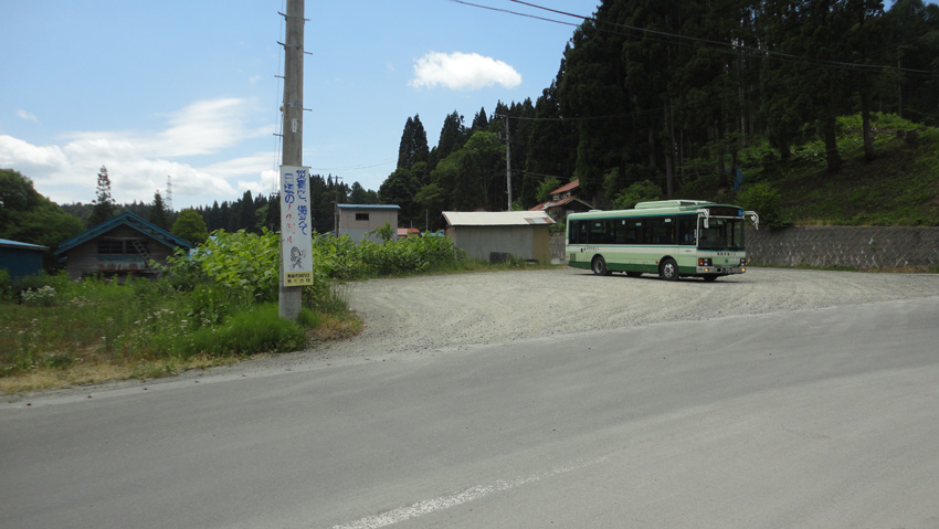 市営バス「岩渡」終点BS。