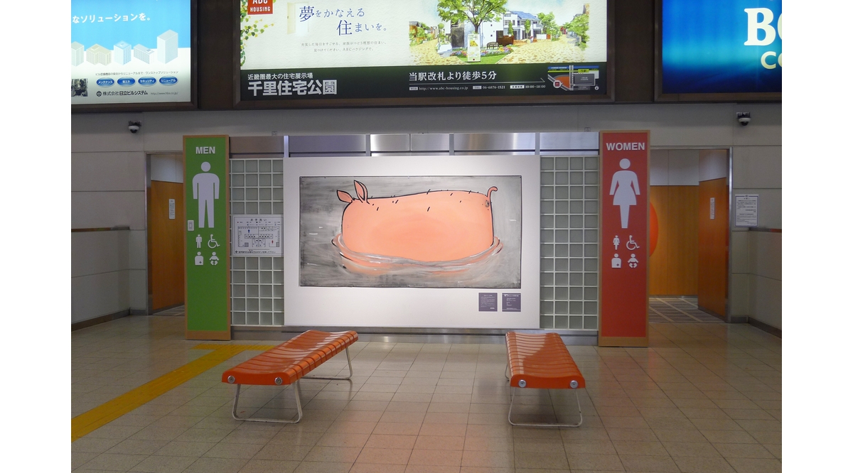 万博記念公園駅トイレサイン改修工事 fade in
