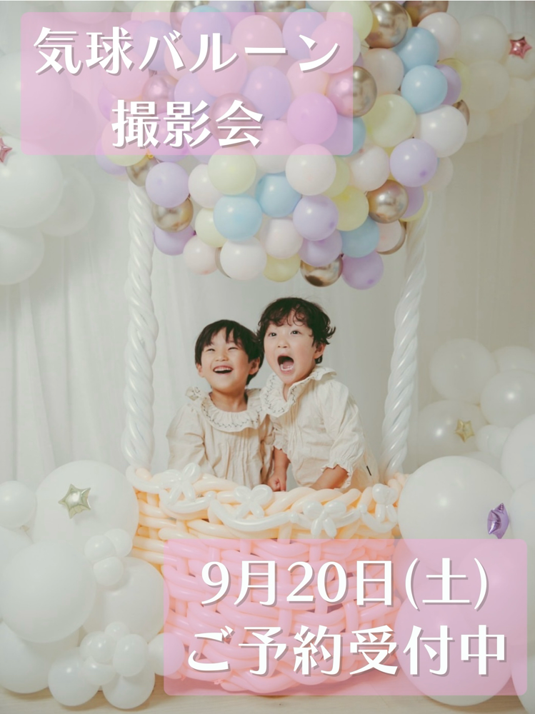 【ふぁいタャン！様】10/11 大阪 会場 直送 卓上バルーン ドレスバルーン バルーンドレス Feuce（フーチェ）｜バルーンギフトNicofees