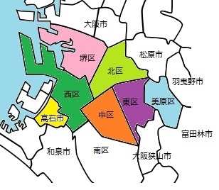 営業区域は、堺市を拠点に、各所可能です。　遠方は、出張費をいただきます。