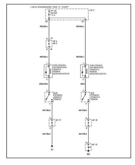 LEXUS RX300 Belt Tensioners Wiring Diagram