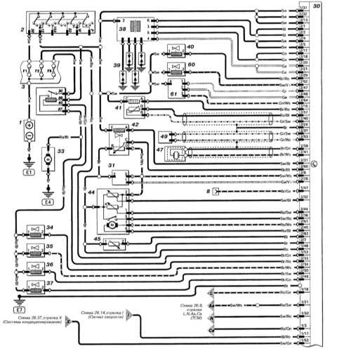 ASTRA Engine Control System X18XE-1 Diagram