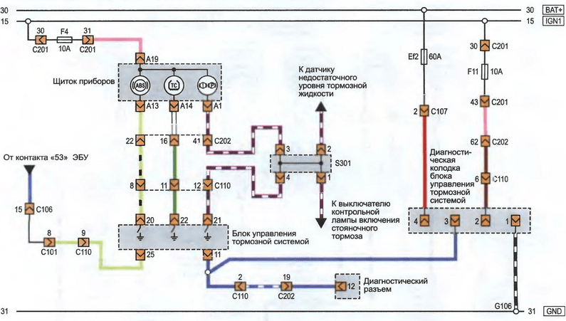 Chevrolet Lacetti Wiring Diagrams