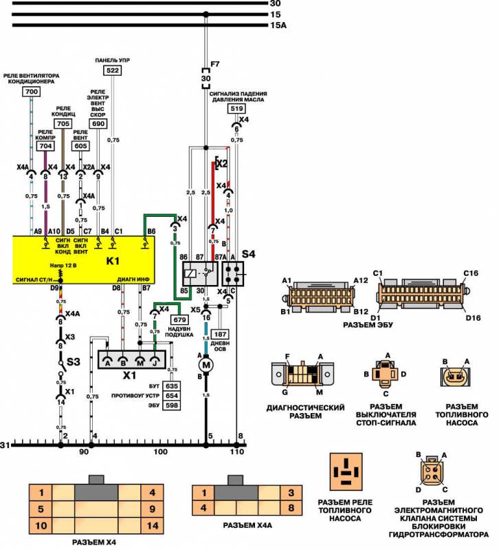 Daewoo Wiring Schematic