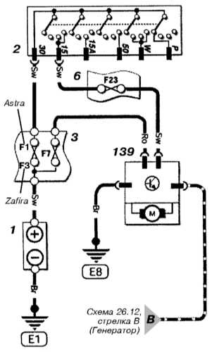 ASTRA Power Steering System Schematics