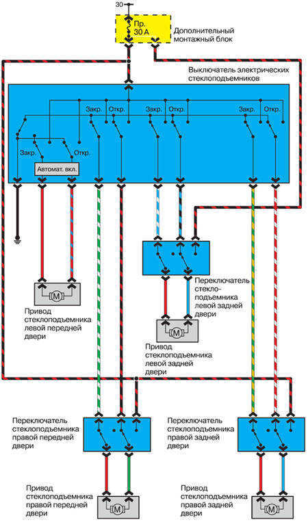 1998 MAZDA 626 Power Windows Wiring Diagram