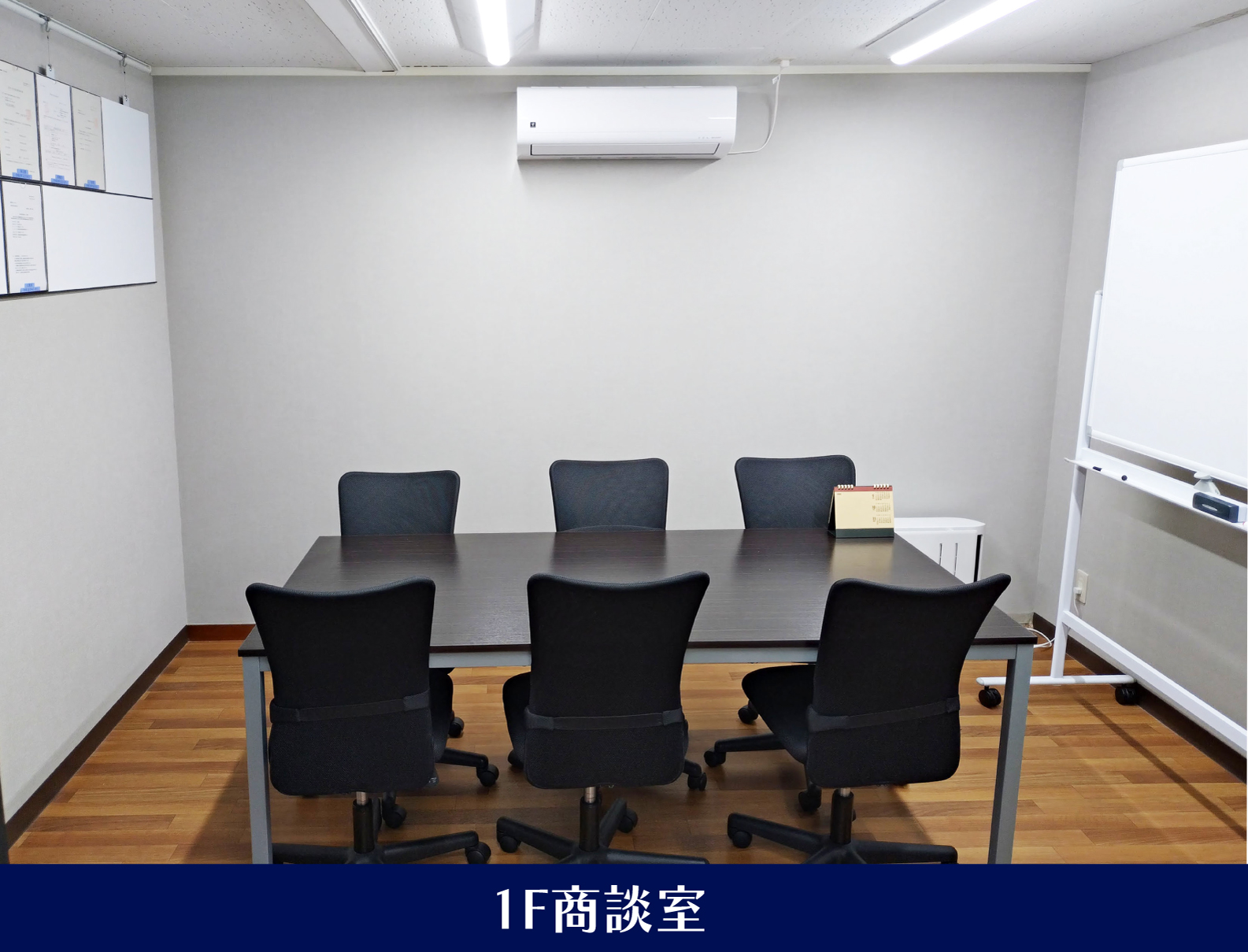 社内大幅改装　PART3