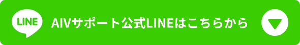 AI-Vtuber公式LINE