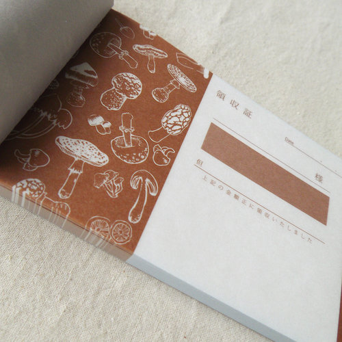 Shima.shima　2枚複写式領収書　きのこ