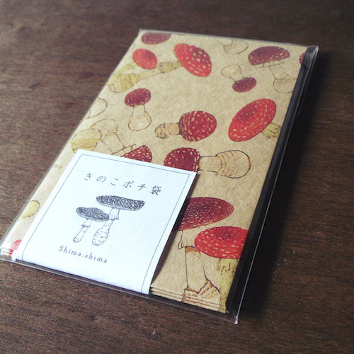 Shima.shima　きのこぽち袋（クラフト×ベニテング）