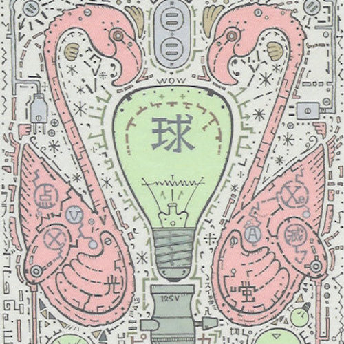 紅鶴電球