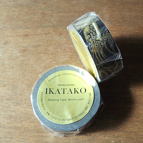 IKATAKO mt
