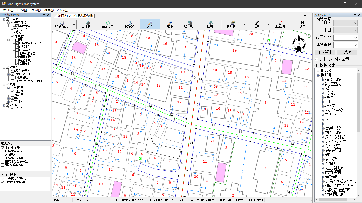 住居表示管理システム - (株)丸菱行政地図 ～住居表示・行政地図
