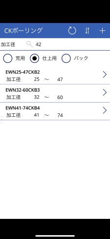画面1:ヘッドの選定