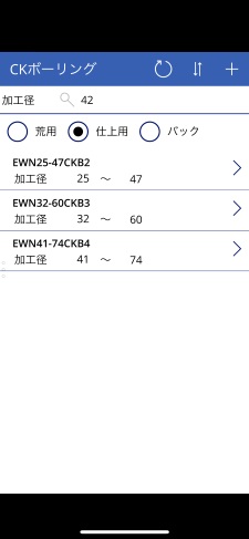 画面1：ヘッドの選定