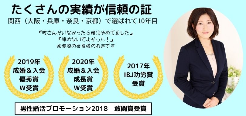 悪魔のセリフ！？「結婚できないの？あえてしないの？」