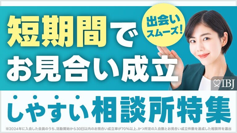 独身証明書が最寄りの自治体で取得可能に！