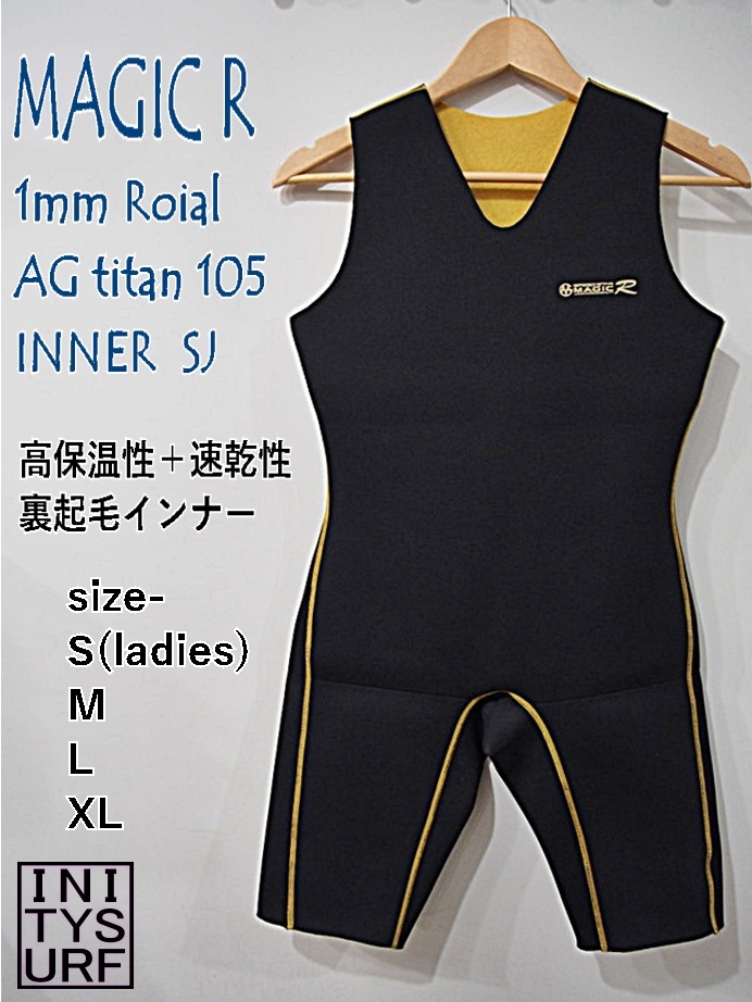 MAGIC 1mm Roial AG titan 105 インナー ショートジョンタイプ MAGIC 1mm Roial AG titan 105 インナー ショートジョンタイプ