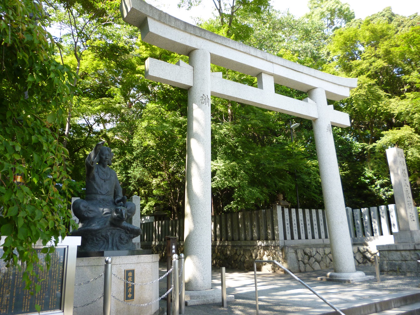 22. 保久良神社に到着