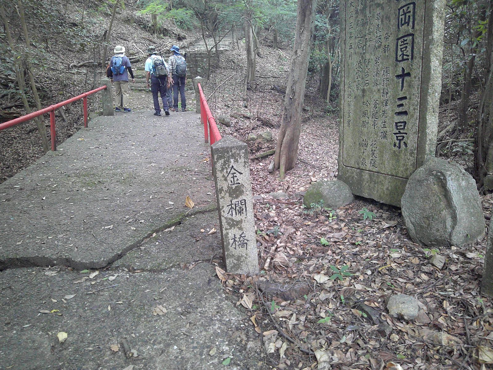 １０．金欄橋