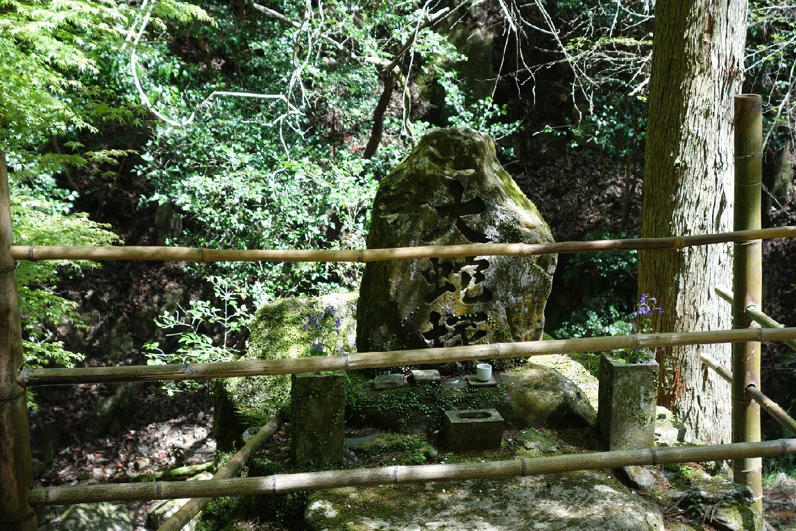 ９．大蛇塚