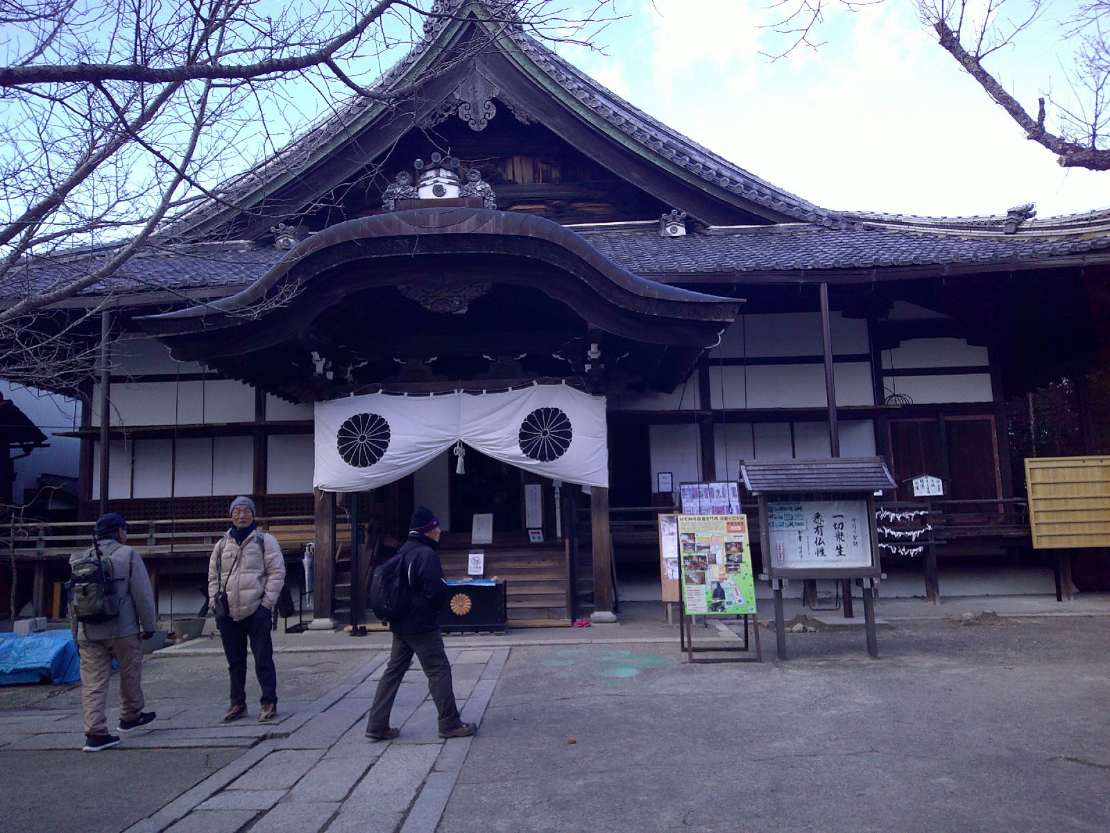 １７．村雲御所瑞龍寺本殿