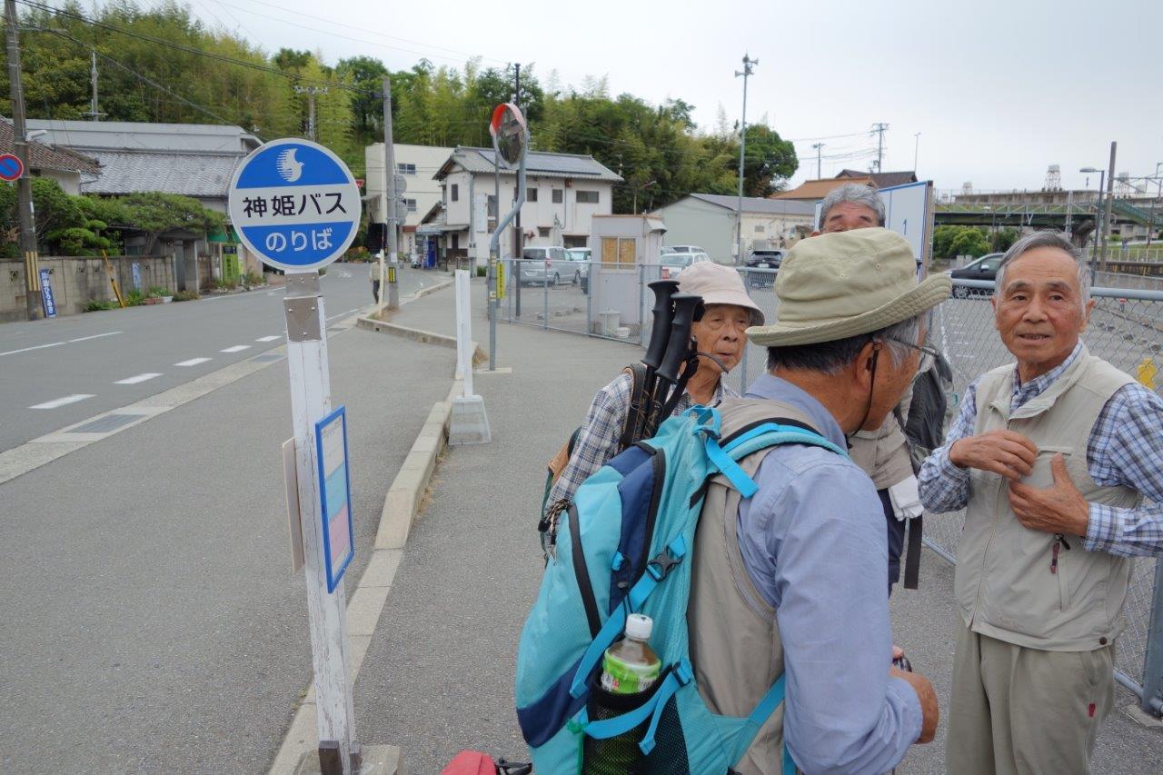 2. 曽根駅前バス停にて
