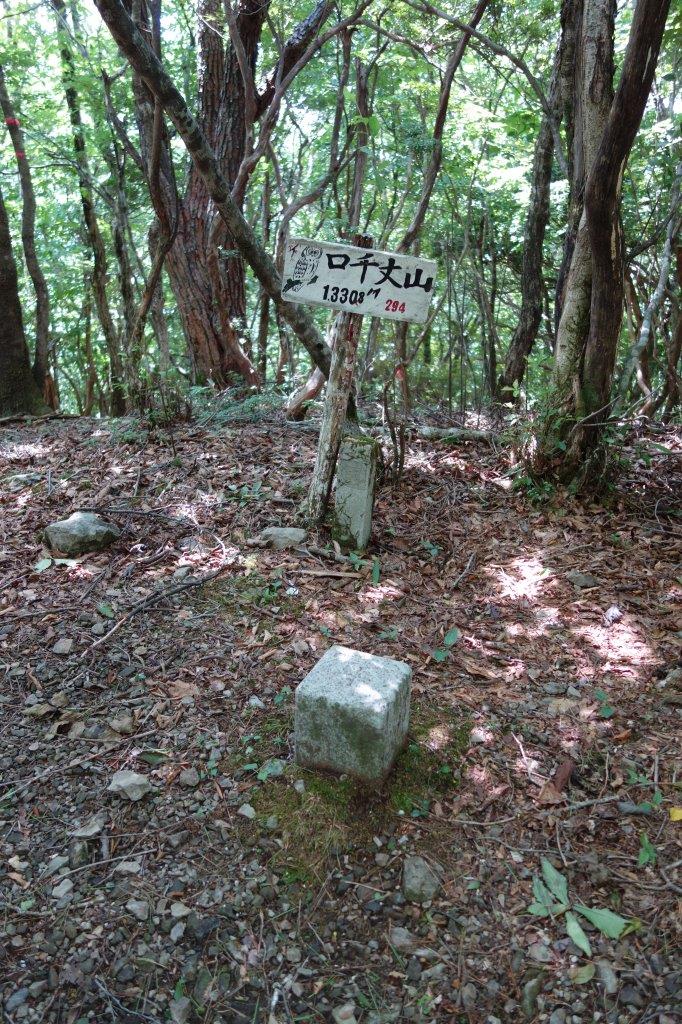 ８. 口千丈山1331m
