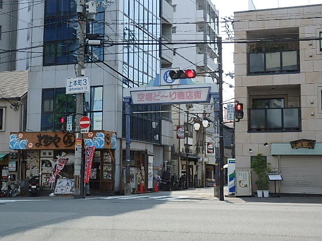 ⑩レトロな空堀商店街東の入口