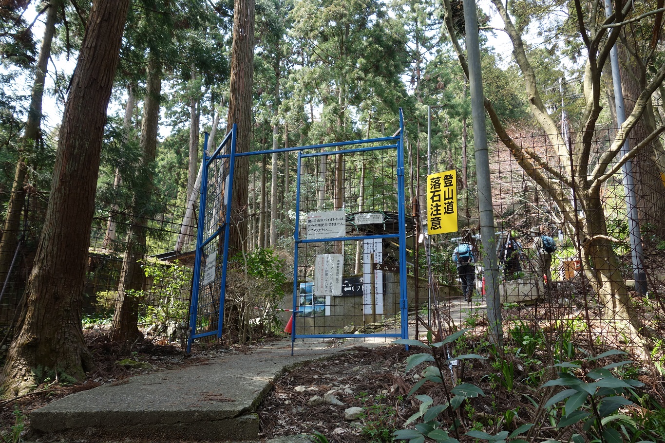 6. リフト乗り場傍の登山口 
