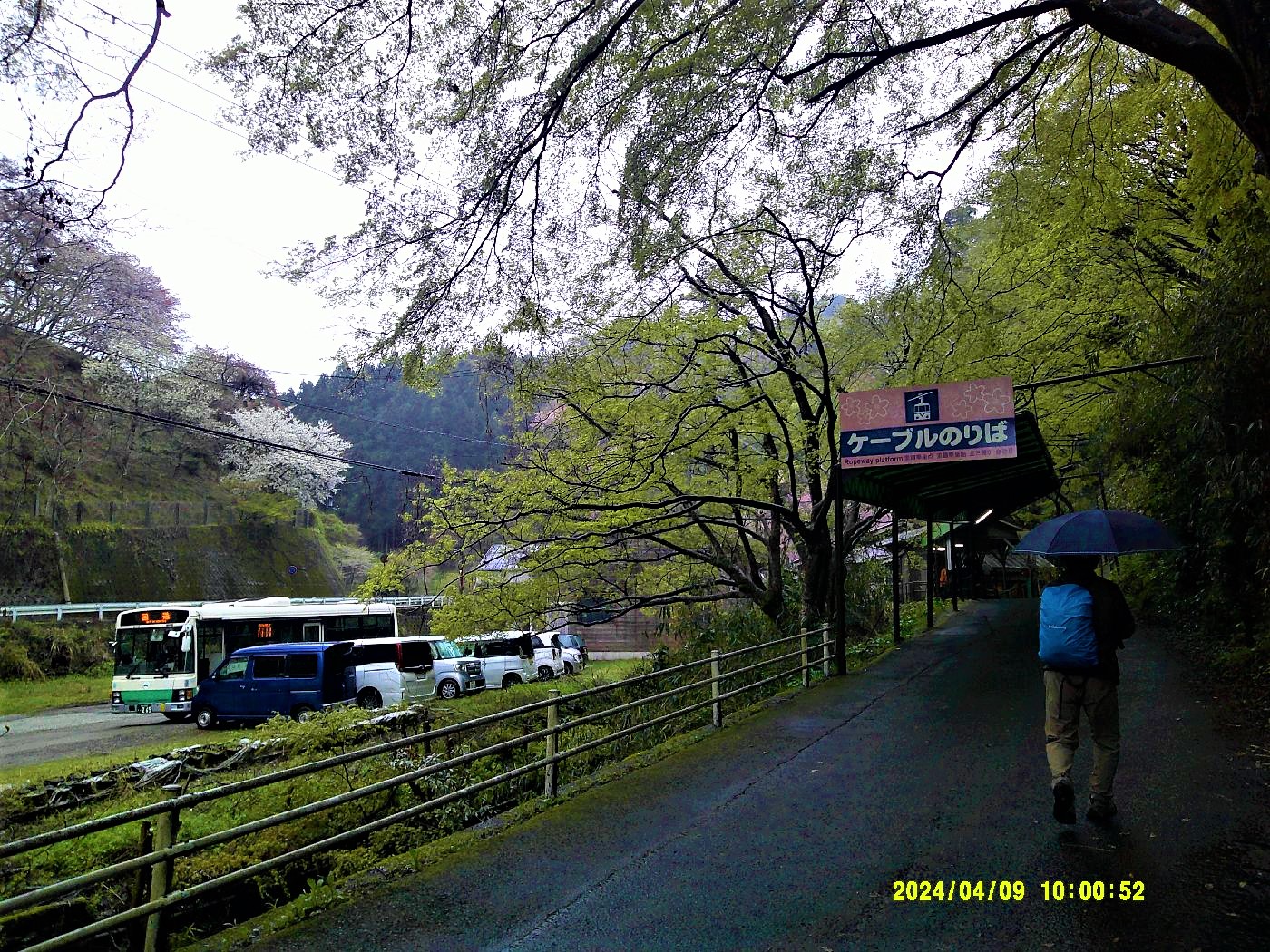 ２．ケーブル吉野駅前
