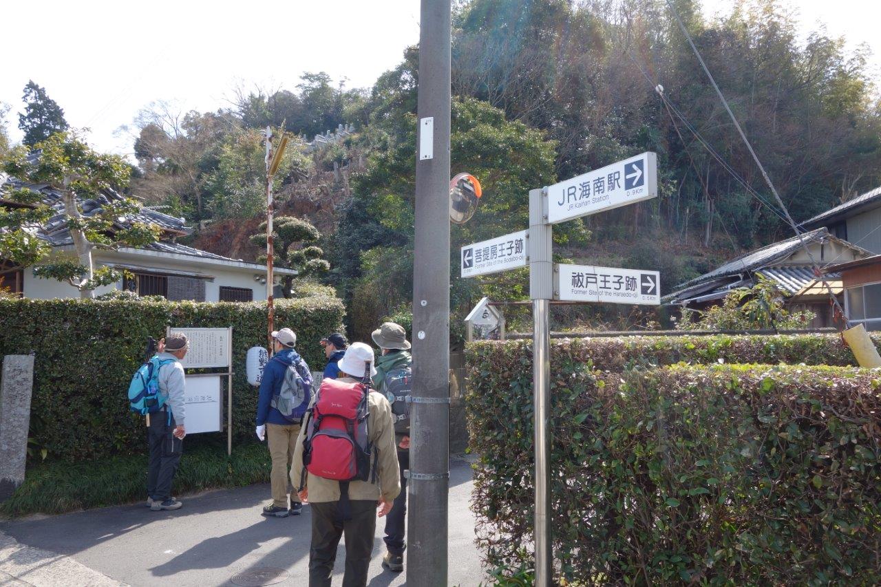 3. 熊野一の鳥居跡で右折