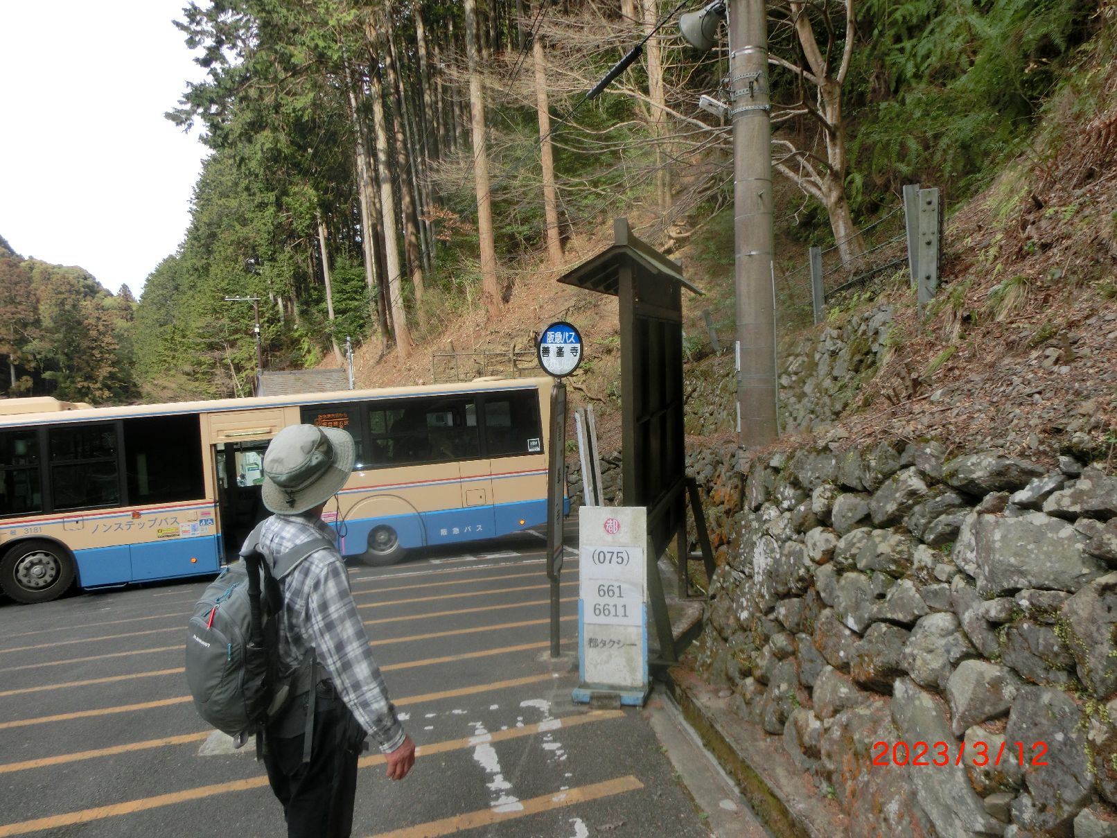 １８．終点の善峯寺前バス停に到着