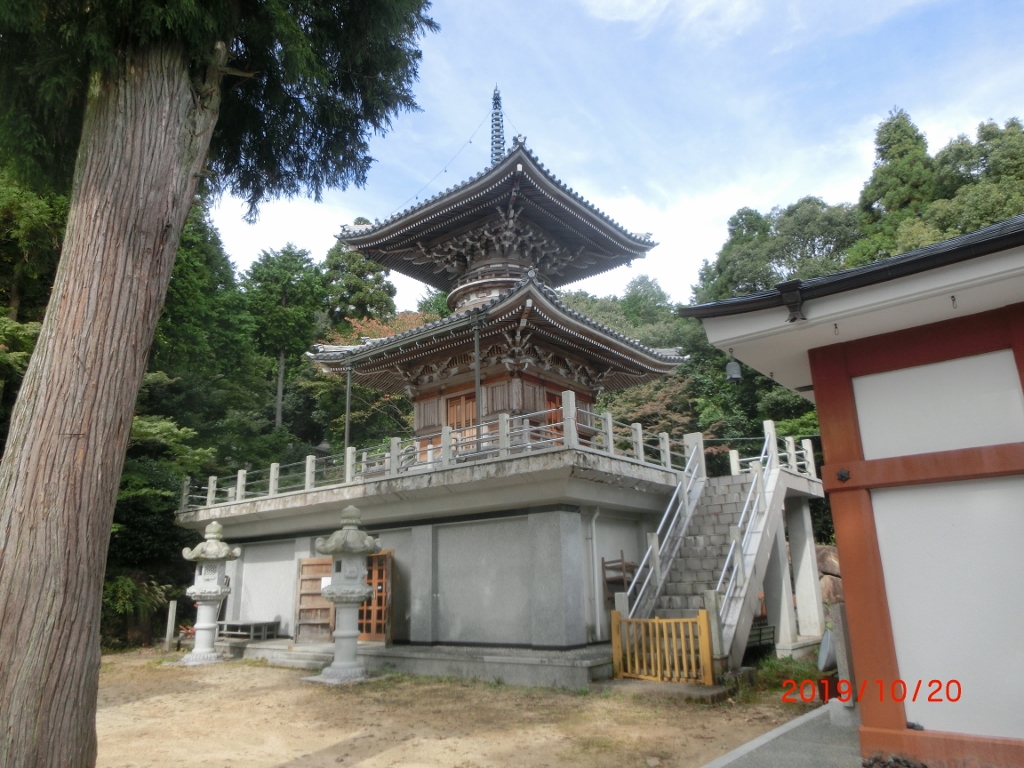 ２．鷲林寺大塔