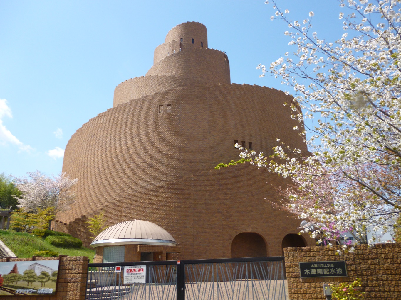 14. 面白い形をした木津川市給水タワー