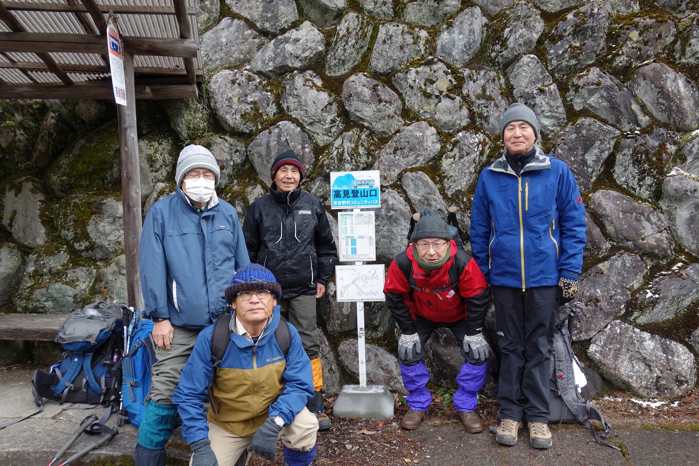 2. 登山口：これから出発②