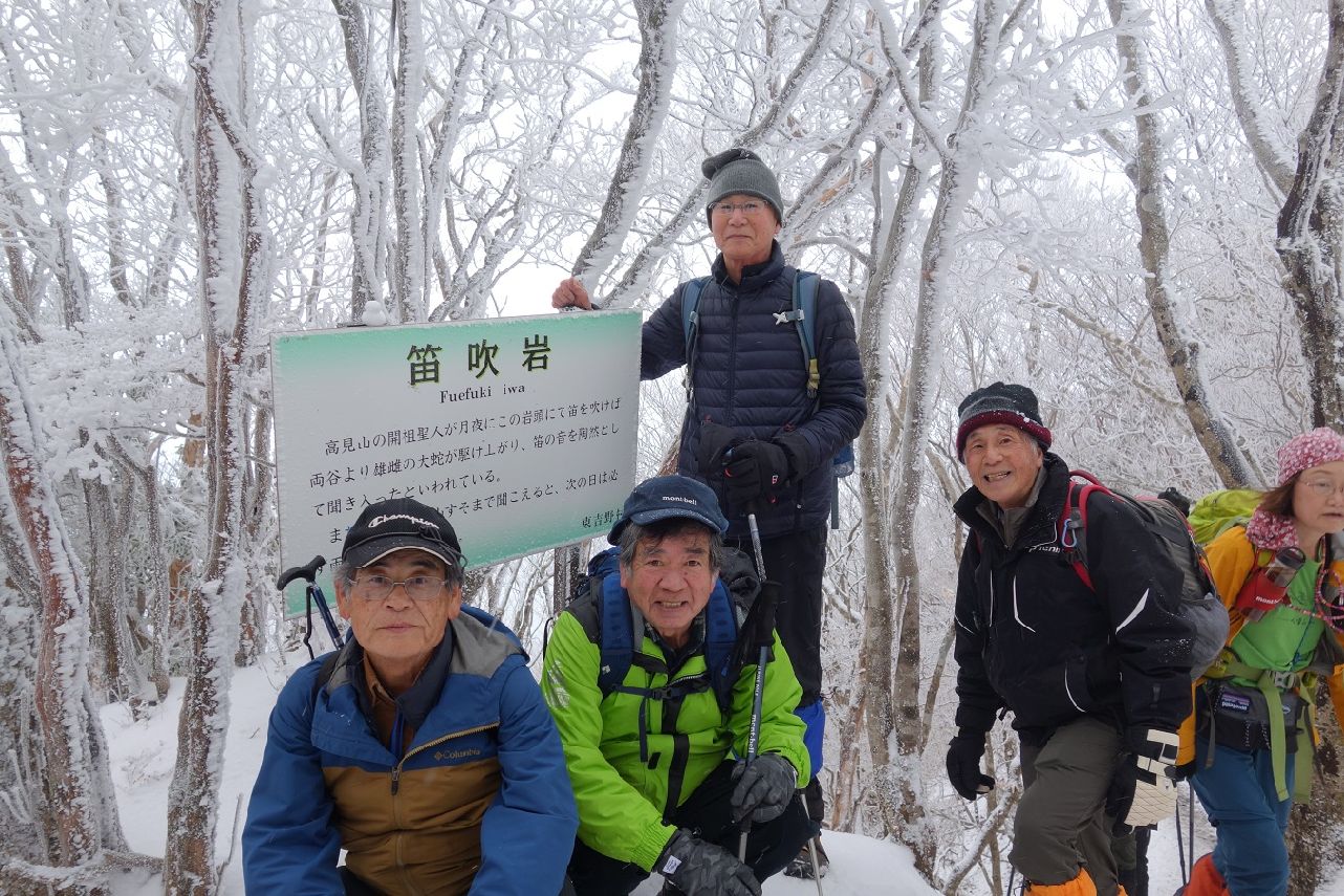 １０．更に笛吹岩を通過
